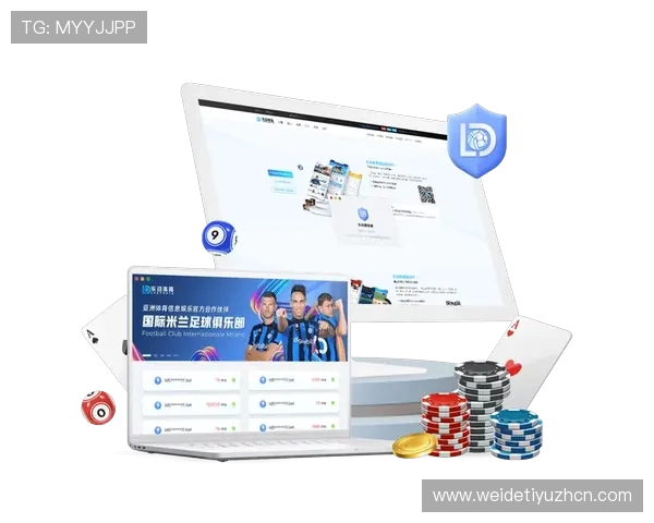 利用米兰网址娱乐平台的优惠活动提升游戏体验享受更多专属福利