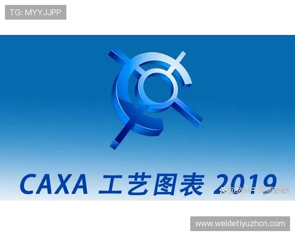 九球体育官方APP下载安装教程，详细步骤指导帮助用户轻松快速完成安装操作
