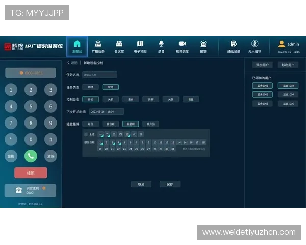 亿搏体育客户服务与常见问题解答，提供全方位的用户支持与帮助