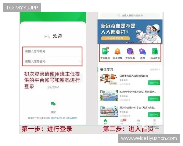 最新k8体育官网全站登录安全措施详解确保账号信息安全
