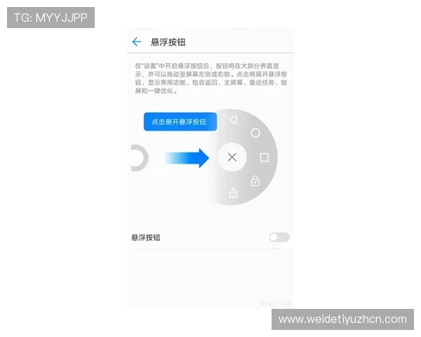 华球手机版会员登录流程详解新手玩家快速掌握登录步骤与注意事项