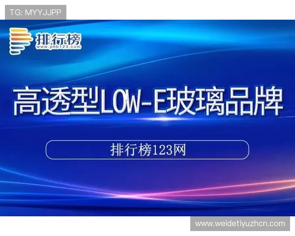 优质在线买球app排行榜2026年最新版本推荐及用户评价分析