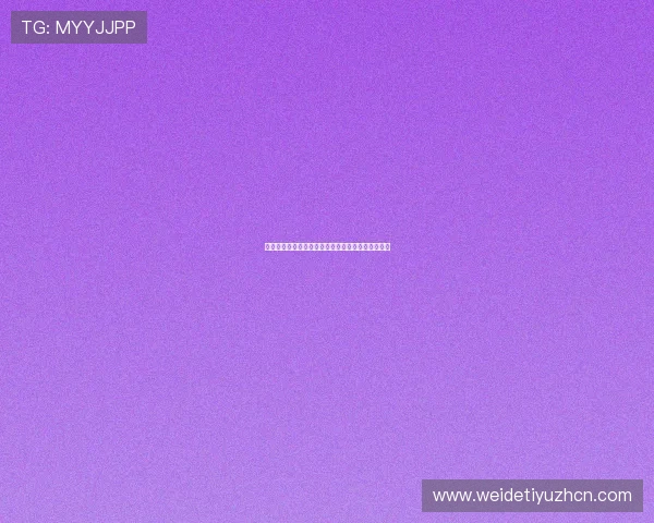 比利时与埃及在世界杯中的表现走势及比赛结果预测