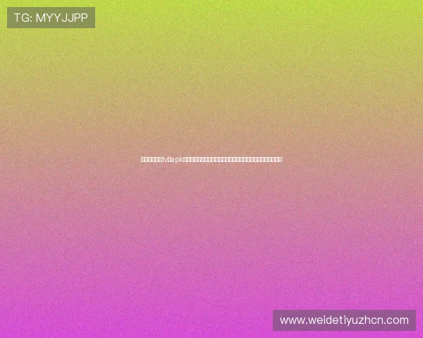 纷享体育直播tv版apk常见问题解答,解决安装、使用中的各种疑难杂症提升观看体验