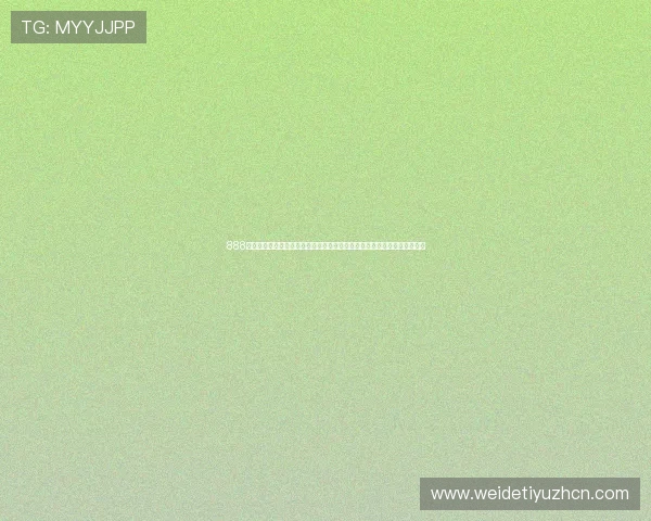 888真人官网提供专业的技术支持和安全保障,让玩家无忧享受每一次游戏时光